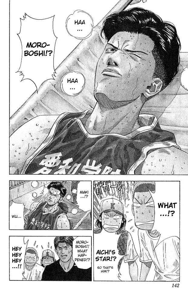 Slam Dunk Chapter 186 16